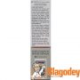 Перфектил Платинум (Perfectil Platinum) таблетки, 60 шт. Купить, цена, отзывы.